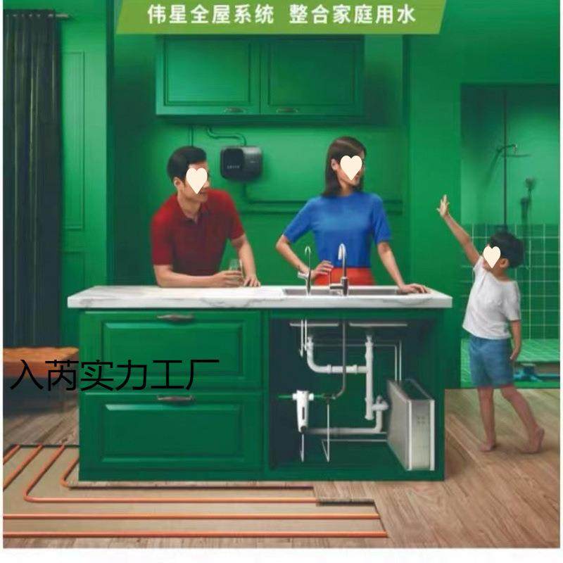 伟星管伟星ppr水管伟星水管4分6分管32伟星配件伟星水管配件,淘宝优惠券,粉丝福利购,淘宝优惠卷