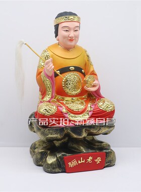 包邮树脂像d 十二老母骊山老母 骊山老母神像 家用工艺品桌面摆件