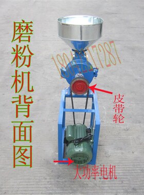 200型干湿两用磨粉机 钢y片式磨粉机/磨浆机 商用磨粉机