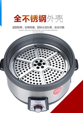 大明【总款】电火l锅多功能电炒锅两件式炒锅商用不粘蒸汽桑拿锅