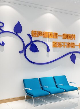 医院文化墙诊所病房标语设计前台护士站药店背P景装饰走廊楼梯贴