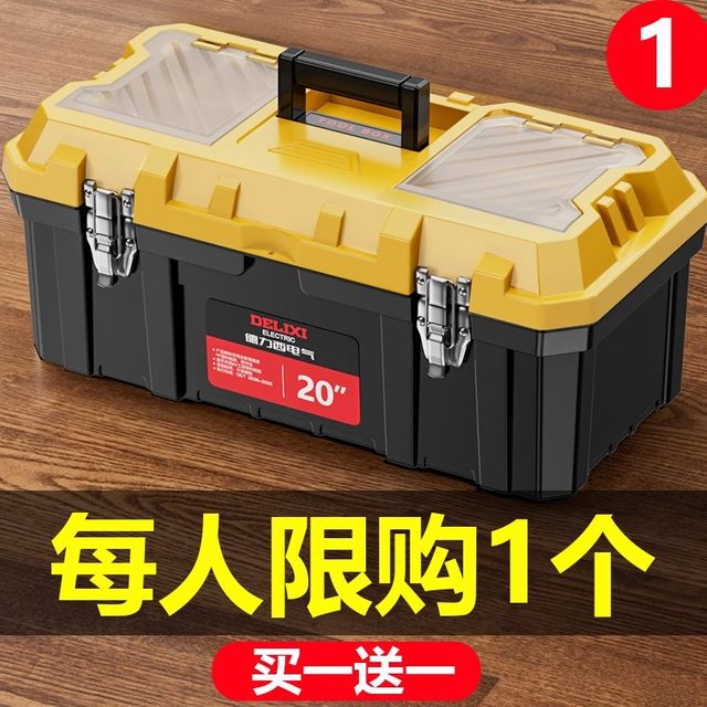 Delixi Electric Toolbox Storage Box Multifunctional