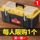 Delixi Electric Toolbox Storage Box Multifunctional