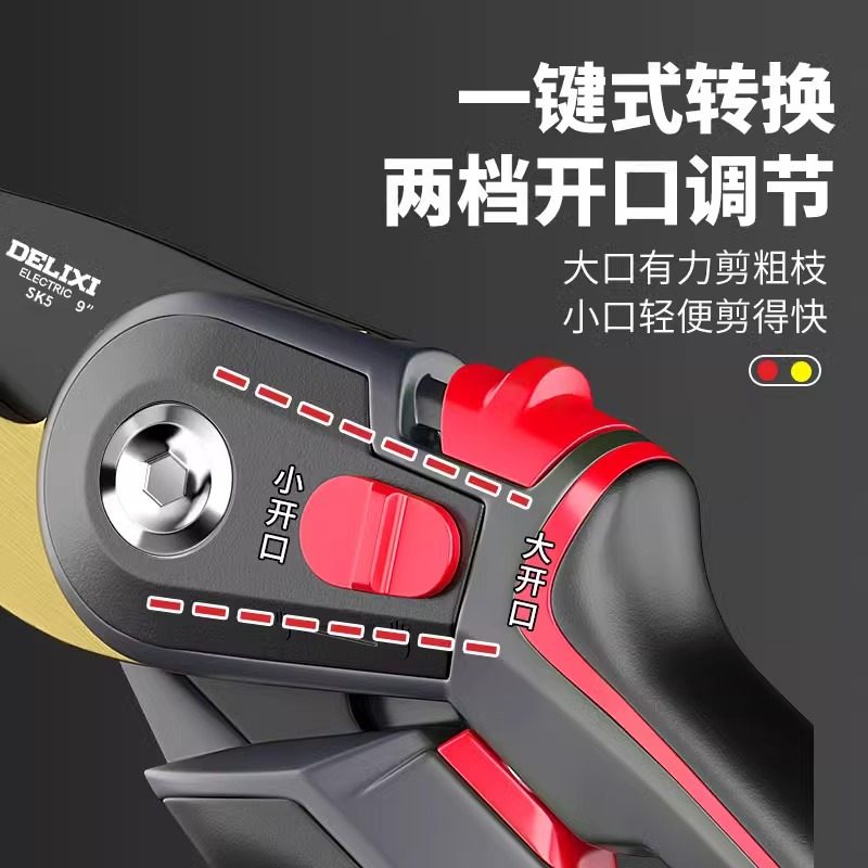 德力西电气修枝剪园艺剪刀果树剪枝园林花卉修花修剪树枝专用剪刀,淘宝优惠券,粉丝福利购,淘宝优惠卷