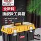 Delixi Electric Toolbox Storage Box Multifunctional