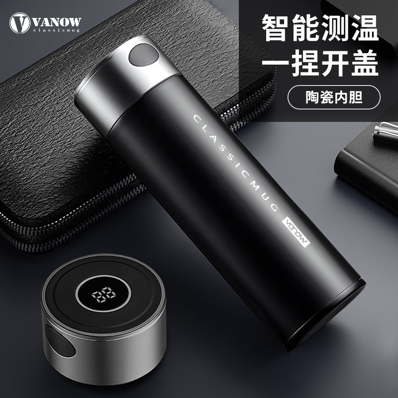 精选Vanow智能保温杯男一键开盖陶瓷内胆2024新款茶水分离泡茶水,淘宝优惠券,粉丝福利购,淘宝优惠卷