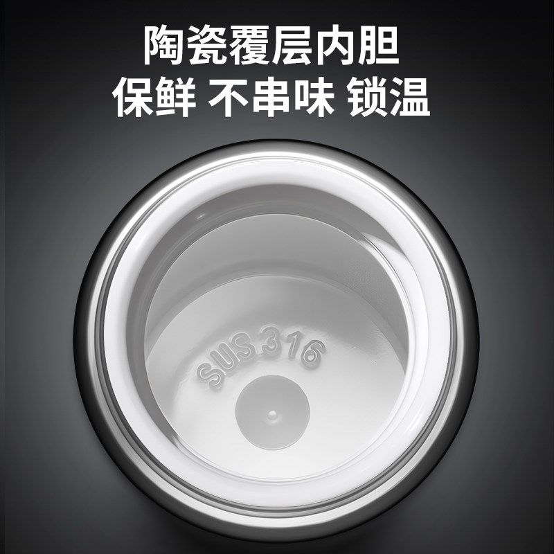 精选Vanow智能保温杯男一键开盖陶瓷内胆2024新款茶水分离泡茶水,淘宝优惠券,粉丝福利购,淘宝优惠卷