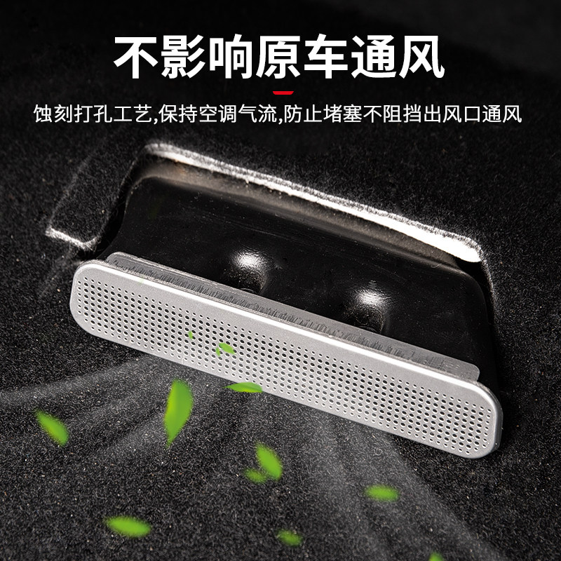 精选坦克300座椅下空调出风口床包空调防堵防尘盖车内饰品装饰改,淘宝优惠券,粉丝福利购,淘宝优惠卷