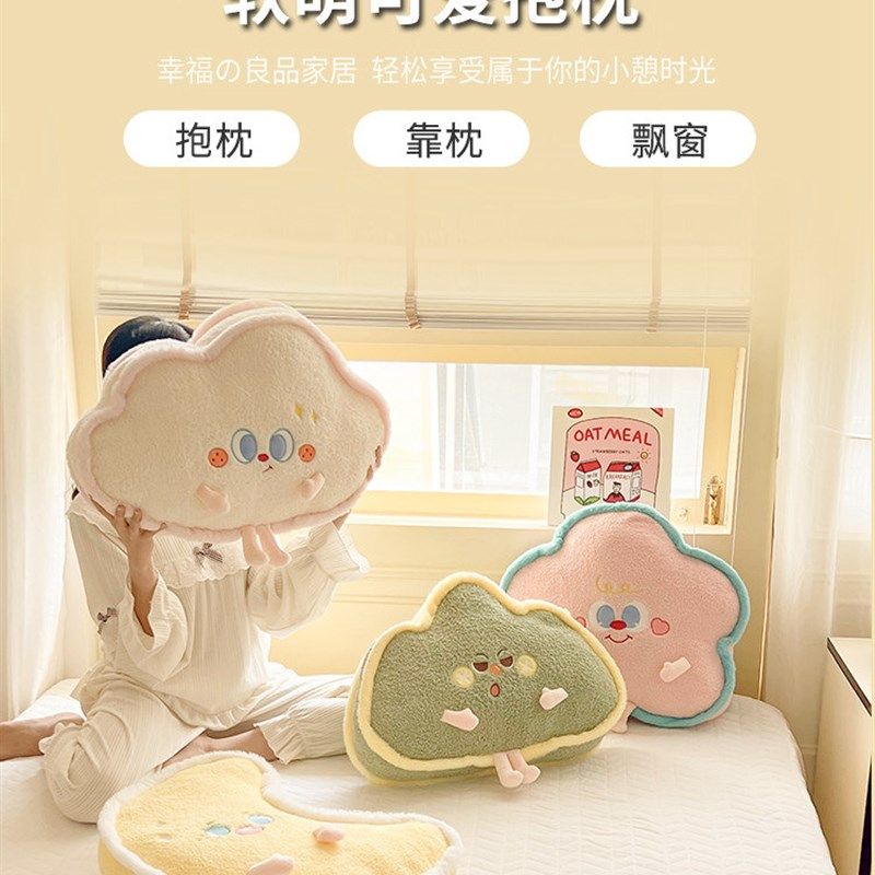精选ins云朵靠枕女生床上睡觉抱枕客厅沙发靠背垫儿童房装饰摆件,淘宝优惠券,粉丝福利购,淘宝优惠卷