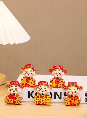 五福财神创意摆件全套入口电视柜办公摆件店开业乔迁礼品