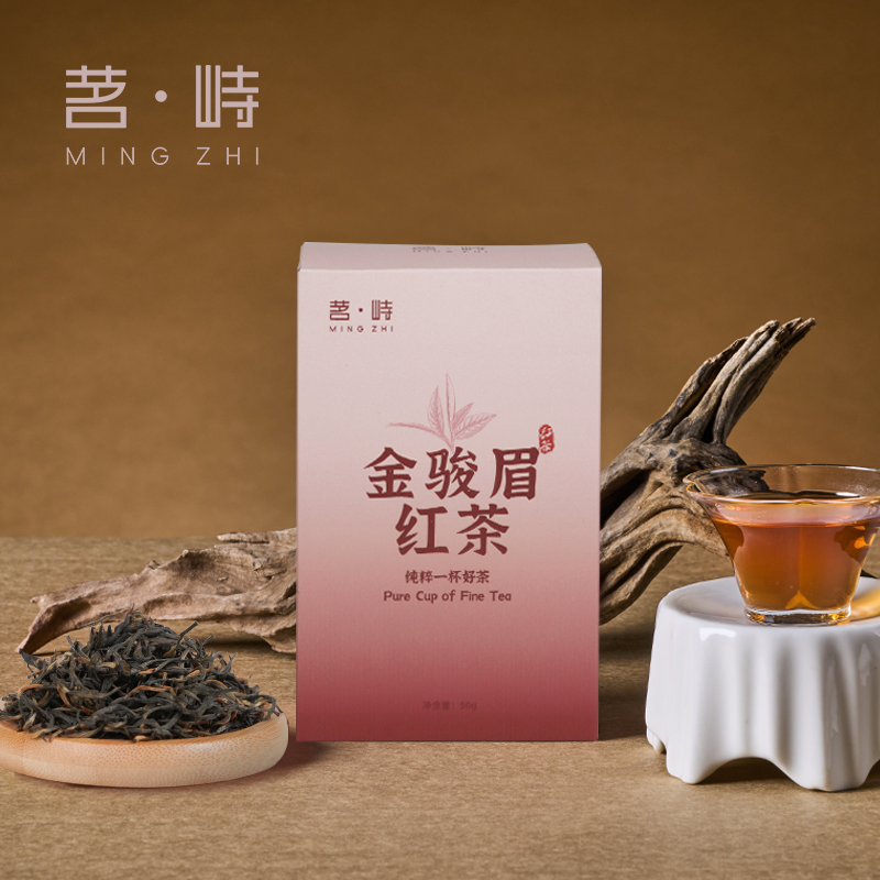 茗峙武夷山金骏眉特级红茶非遗散茶叶自己喝便携礼盒包装蜜香50g