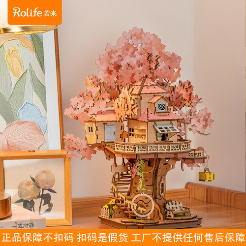 若客若来樱梦树屋手工拼装模型3d拼图木制diy音乐盒六一节礼物 - 图0
