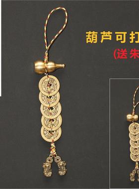 五帝钱铜葫芦公母貔貅一对吊坠挂件纯铜加厚铜钱门对门古钱币摆件