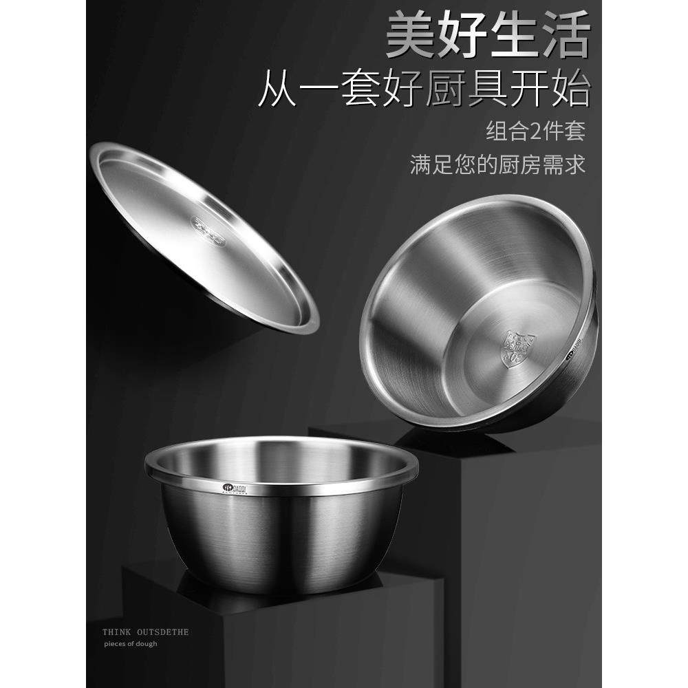 岛奇304不锈钢盆加厚家用带盖子食品级厨房烘焙打蛋和面盆汤盆,淘宝优惠券,粉丝福利购,淘宝优惠卷