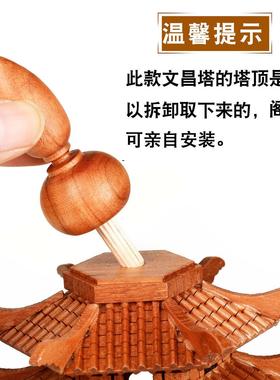 文昌塔13层纯桃木木质9层书桌书房办公室桃木雕刻工艺品装饰摆件