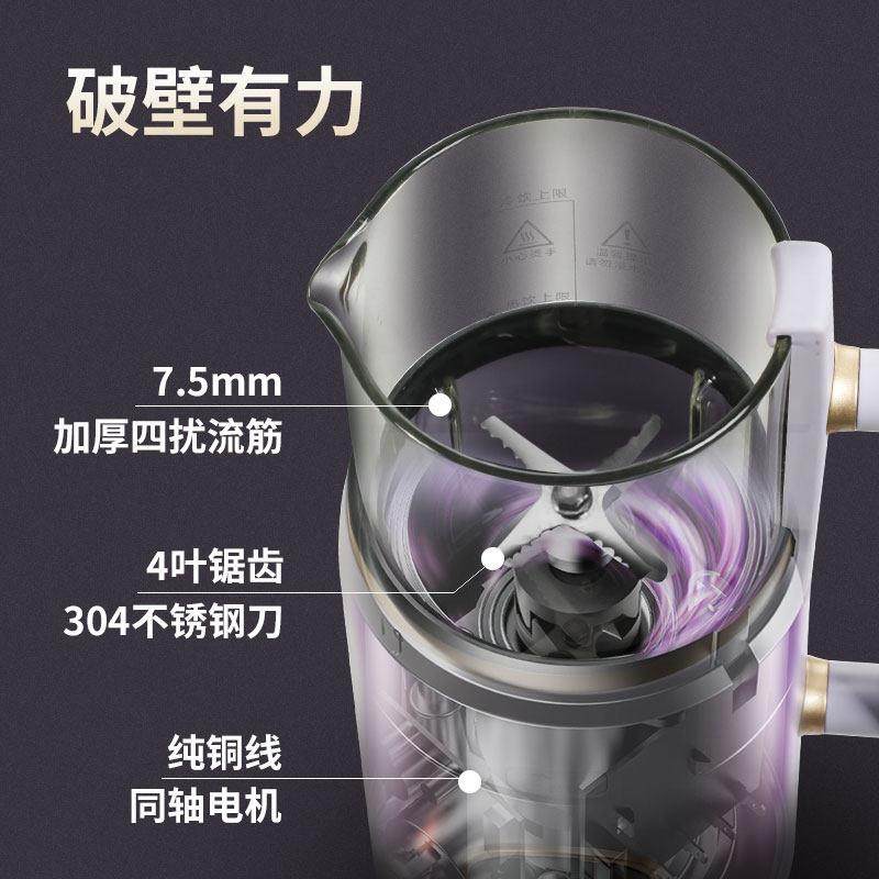 美国JESE洁氏破壁机小型多功能料理婴儿辅食家用全自动豆浆机迷你,淘宝优惠券,粉丝福利购,淘宝优惠卷