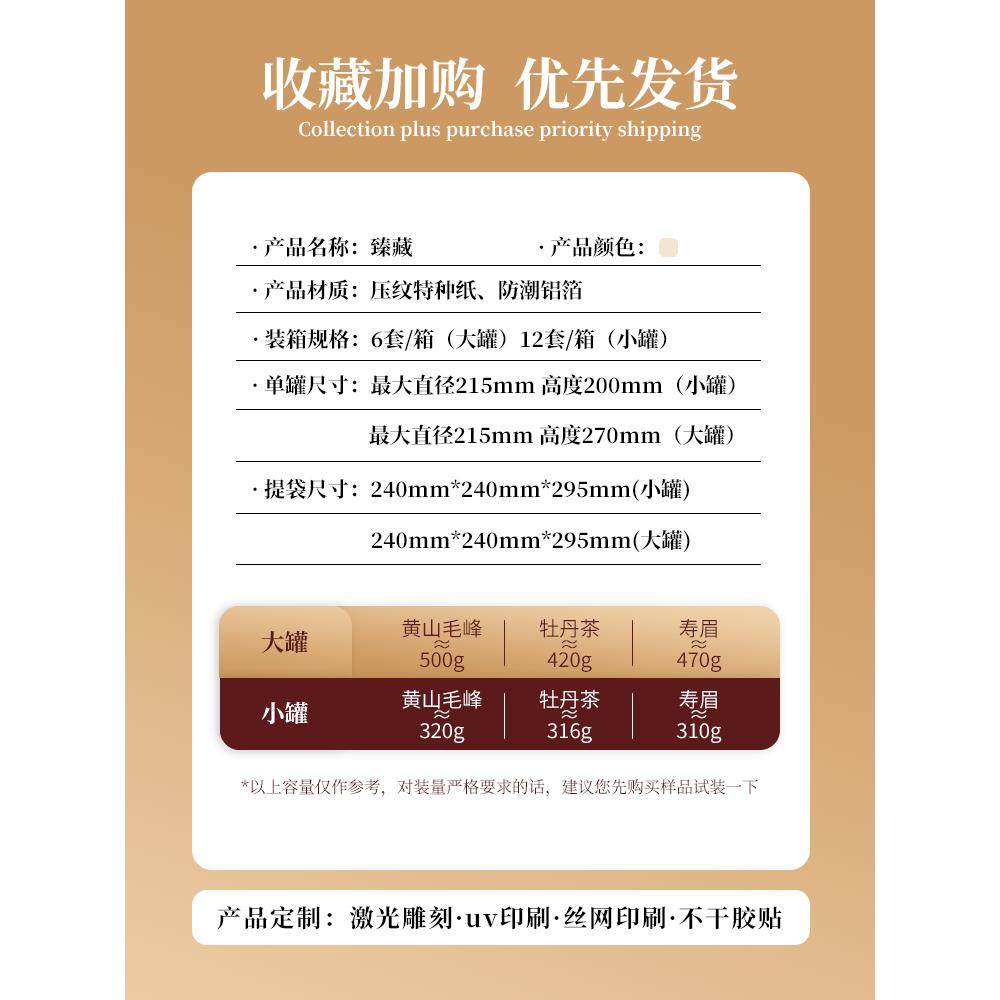 散茶包装罐福鼎白茶空礼盒寿眉老白茶白牡丹大号陈皮茶叶罐储存罐,淘宝优惠券,粉丝福利购,淘宝优惠卷