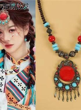 藏服配饰项链古装异域眉