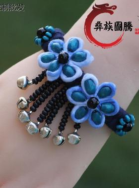 云南少数民族东巴植物蓝