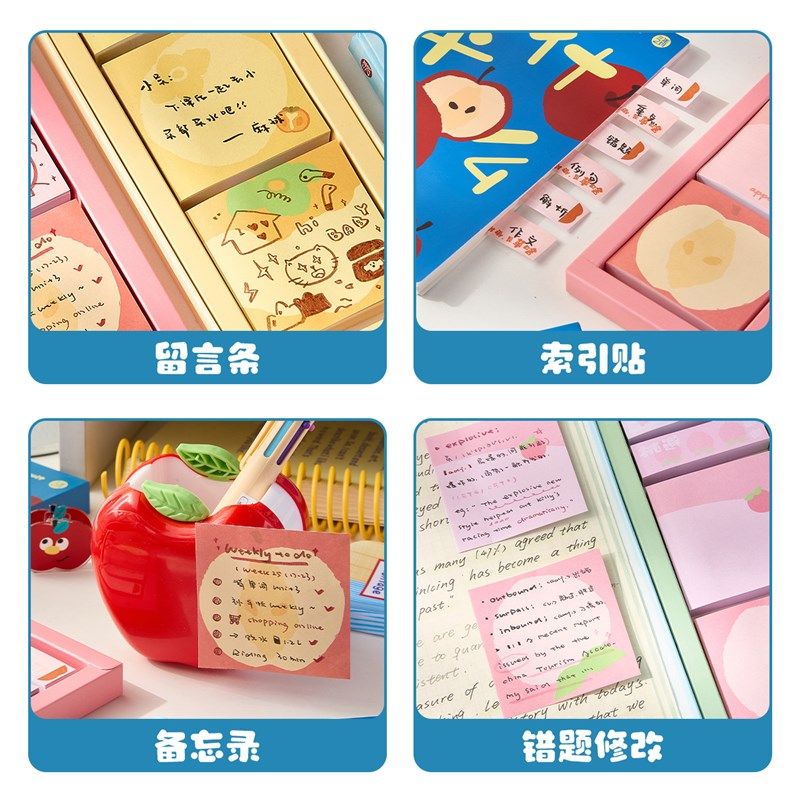 优选三年二班 愤怒的水果盒装n次贴多尺寸便利贴便签纸索引贴有粘,淘宝优惠券,粉丝福利购,淘宝优惠卷