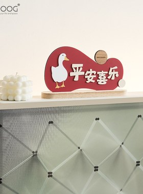 EMITDOOG乔迁之喜新家居布置客厅玄关摆件新年电视柜酒柜装饰用品