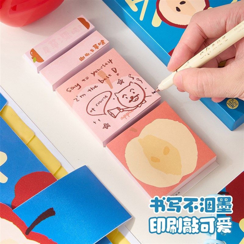 优选三年二班 愤怒的水果盒装n次贴多尺寸便利贴便签纸索引贴有粘,淘宝优惠券,粉丝福利购,淘宝优惠卷