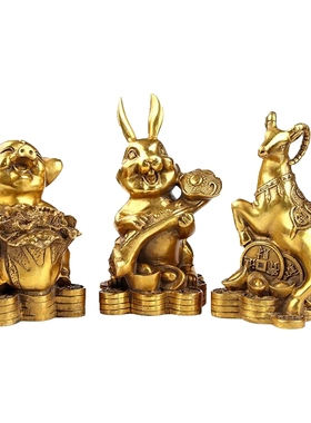 全铜十二生肖招财家用摆件鼠牛虎兔龙属蛇马羊猴鸡狗猪工艺品礼品