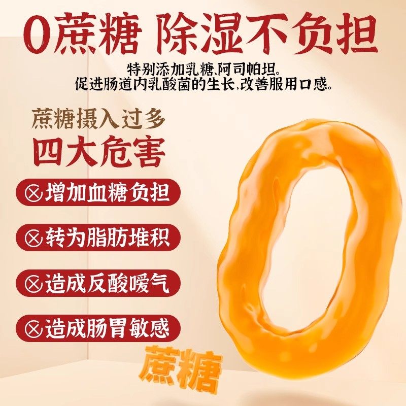 参苓健脾胃颗粒官方旗舰店补脾健胃利湿止泻脾胃虚弱肠胃用药,淘宝优惠券,粉丝福利购,淘宝优惠卷