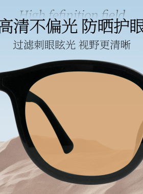 茶色浅蓝灰墨镜女款太阳镜男黄色复古开车小脸小框海边拍照不偏光