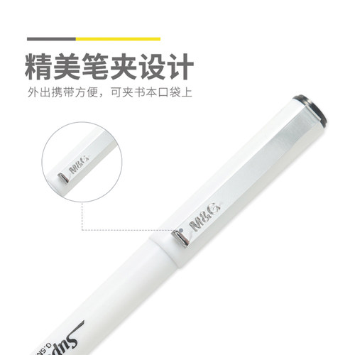 晨光文具拔盖中性笔 GP1390ST笔头黑色 0.5mm中性笔学生考试办公会议签字笔书写流畅顺滑超精细尖锥黑笔 - 图1