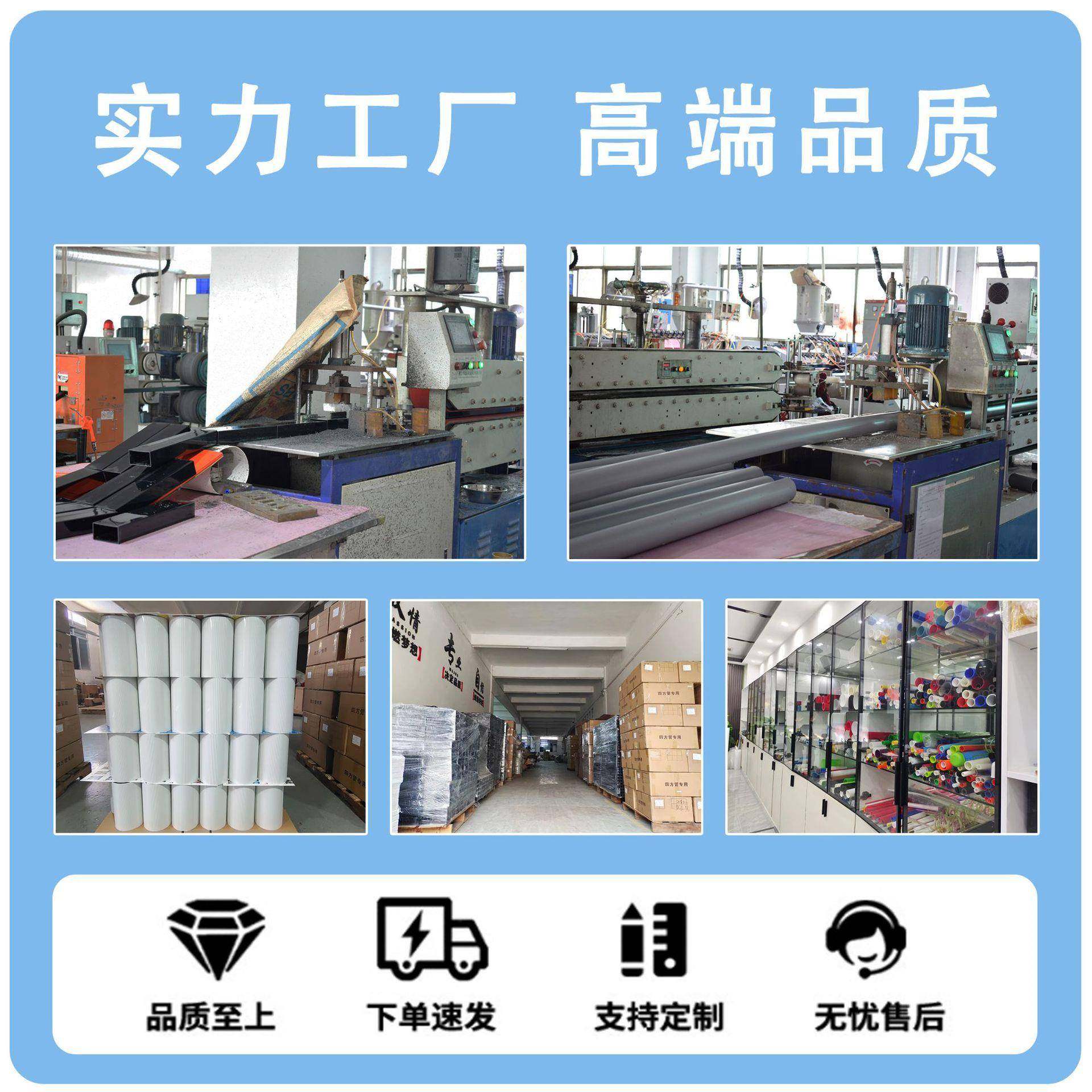 量大价优双色PP塑料包装管pvc塑料管硬管abs管宠物栏门ABS空心管,淘宝优惠券,粉丝福利购,淘宝优惠卷