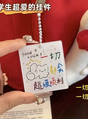 小猫背包亚克力一切礼物都挂饰