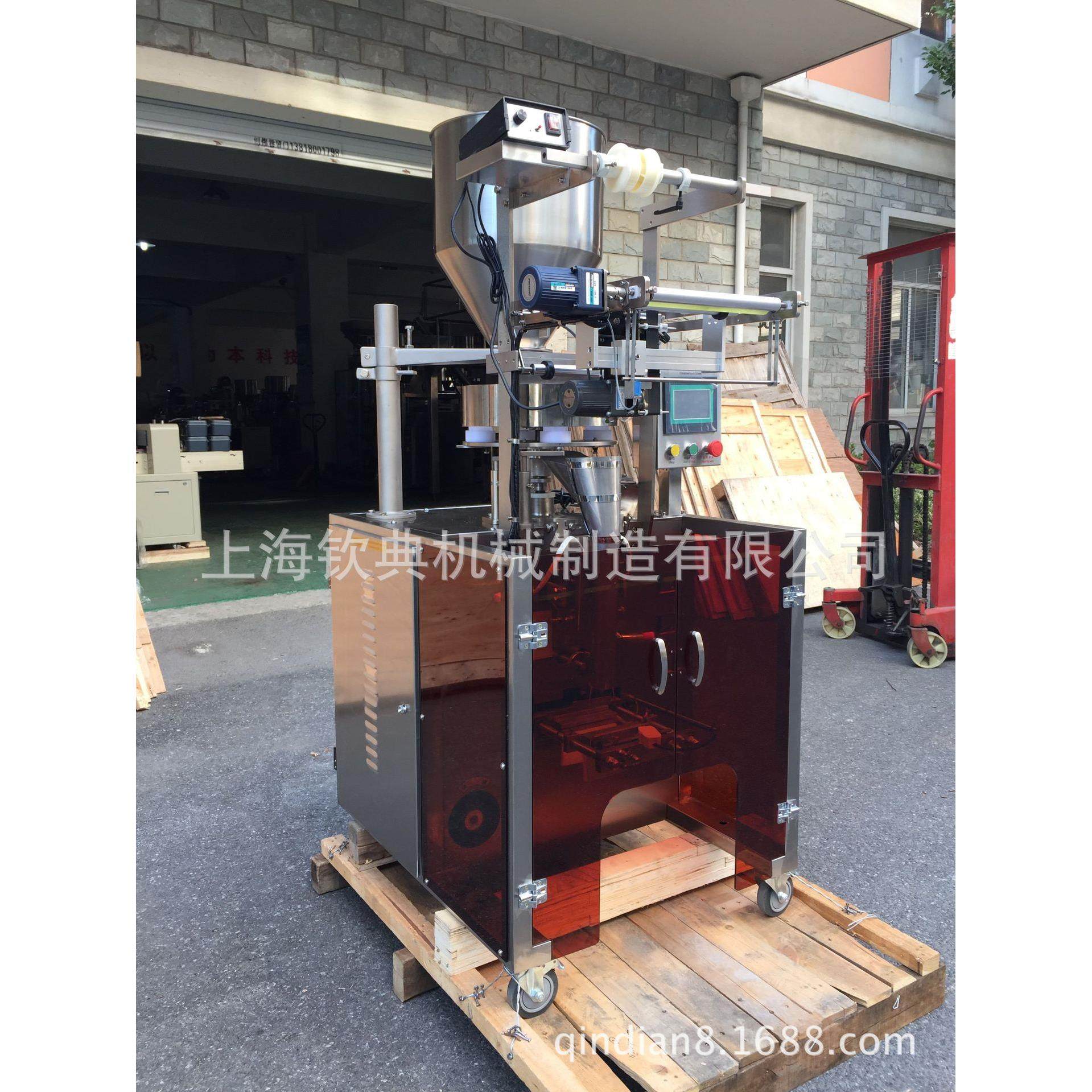 蟹黄味瓜子仁话梅味西瓜子坚果炒货包装机全自动手抓包零食包装机,淘宝优惠券,粉丝福利购,淘宝优惠卷