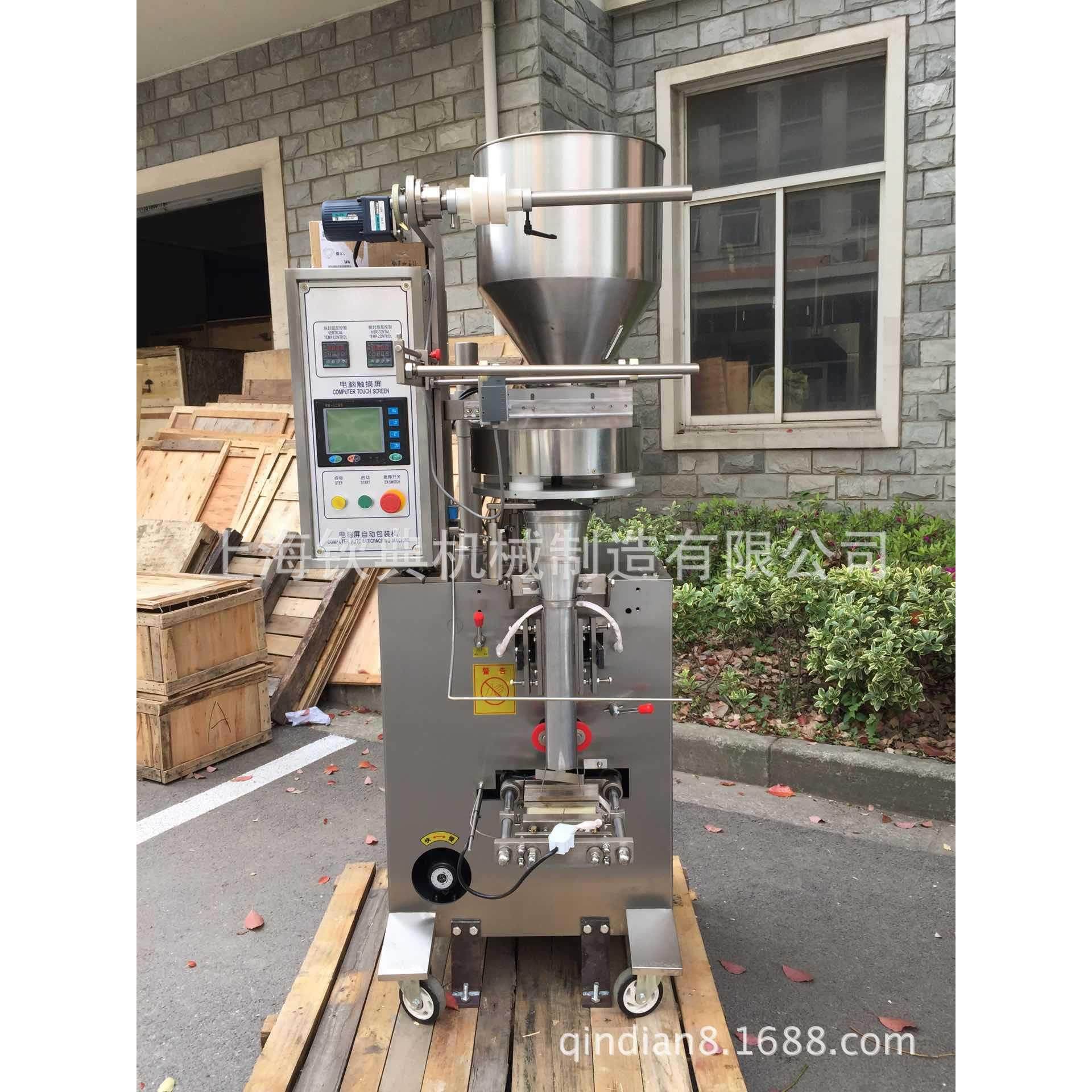 蟹黄味瓜子仁话梅味西瓜子坚果炒货包装机全自动手抓包零食包装机,淘宝优惠券,粉丝福利购,淘宝优惠卷