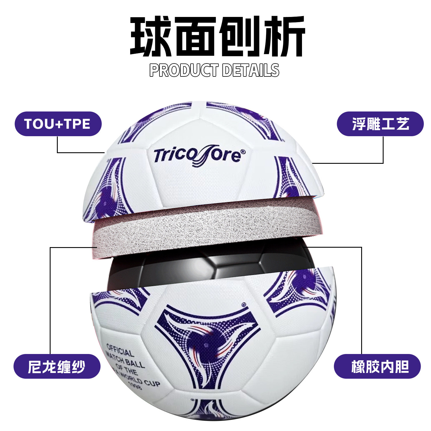 1998年世界杯足球成人5号球比赛球耐磨小学生4号中考专用热粘合球,淘宝优惠券,粉丝福利购,淘宝优惠卷