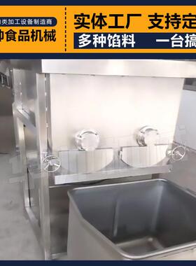 商用新款全自动包子馅拌馅机双绞龙搅拌机械多功能水饺肉馅搅拌机
