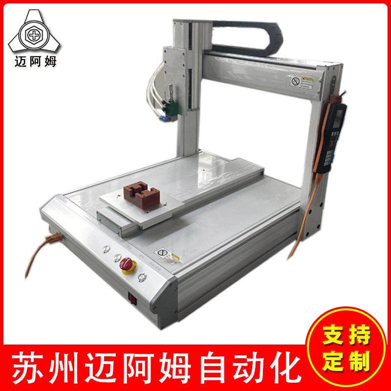 自动点胶机全自动uv胶热熔胶打胶机桌面式AB胶点漆注胶机滴胶机,淘宝优惠券,粉丝福利购,淘宝优惠卷