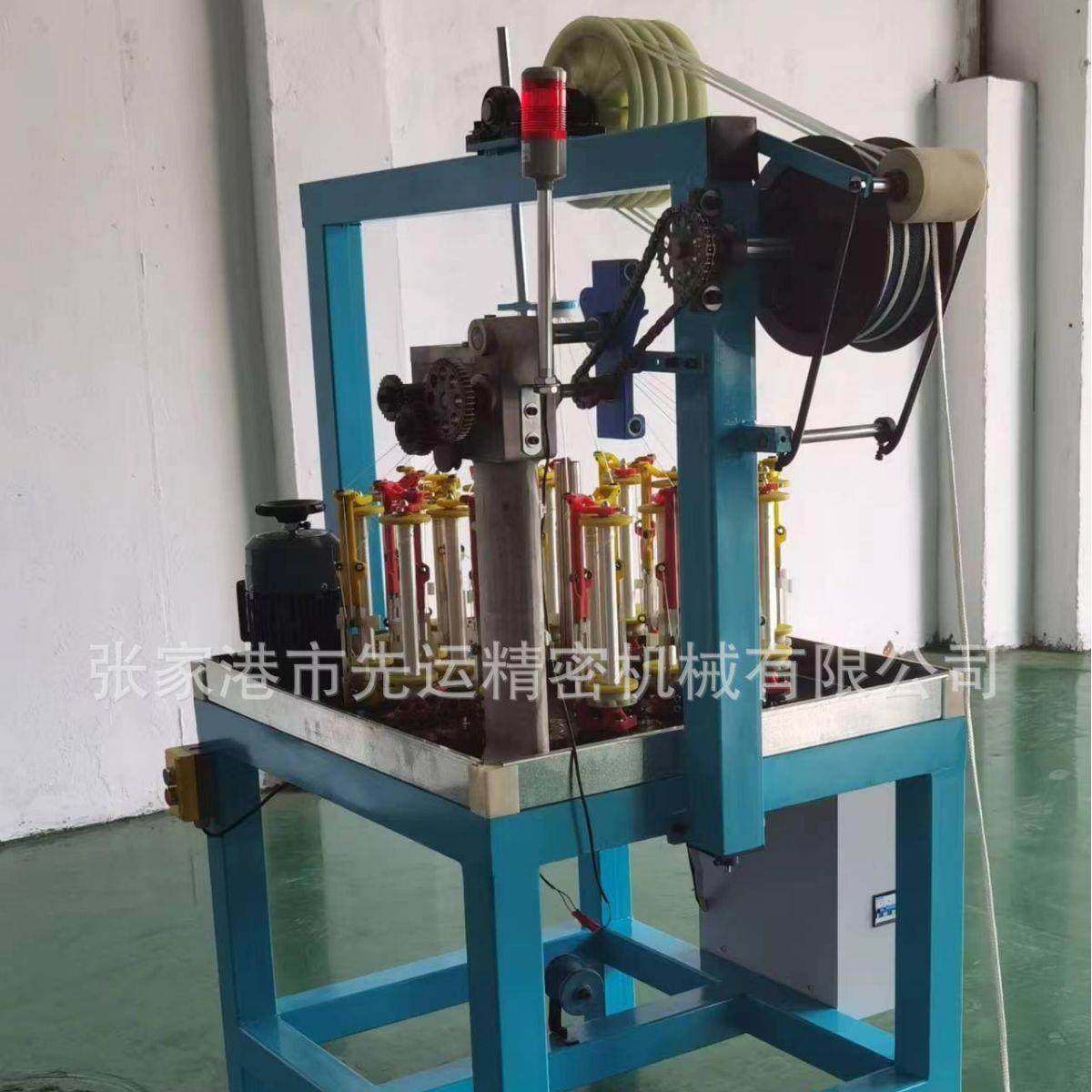 源头厂家供应船舶绳编织机码头绳编织机牵引绳编织机,淘宝优惠券,粉丝福利购,淘宝优惠卷