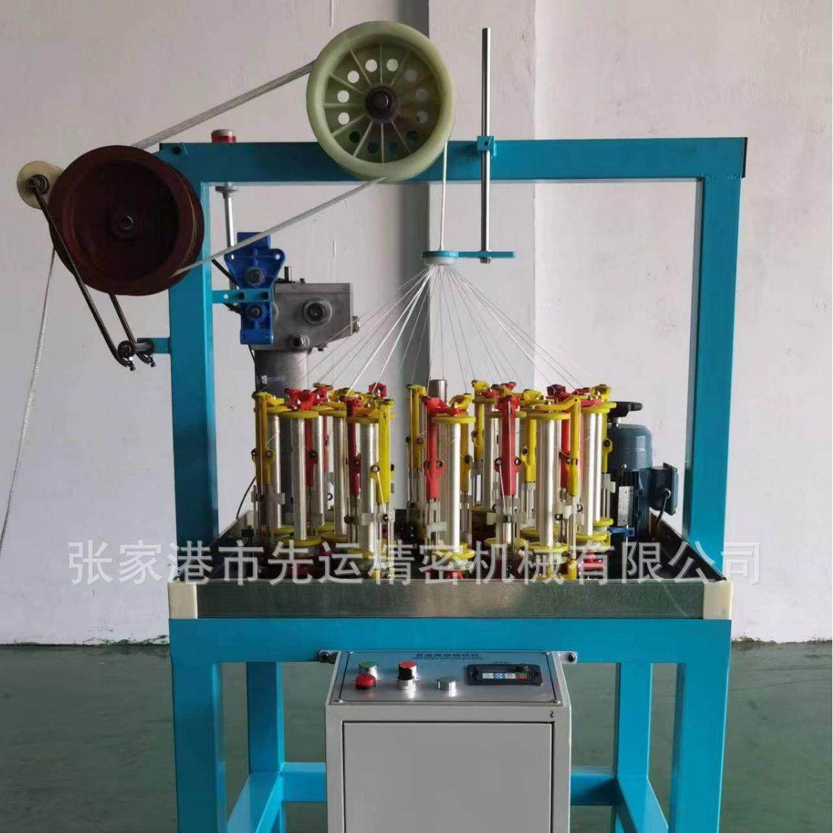 源头厂家供应船舶绳编织机码头绳编织机牵引绳编织机,淘宝优惠券,粉丝福利购,淘宝优惠卷