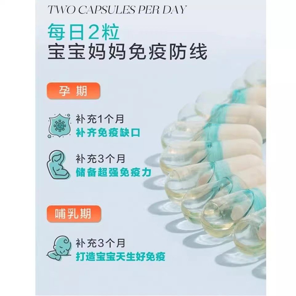 perdays 乳铁蛋白60粒免疫力营养品孕期哺乳期老人抖音同款,淘宝优惠券,粉丝福利购,淘宝优惠卷