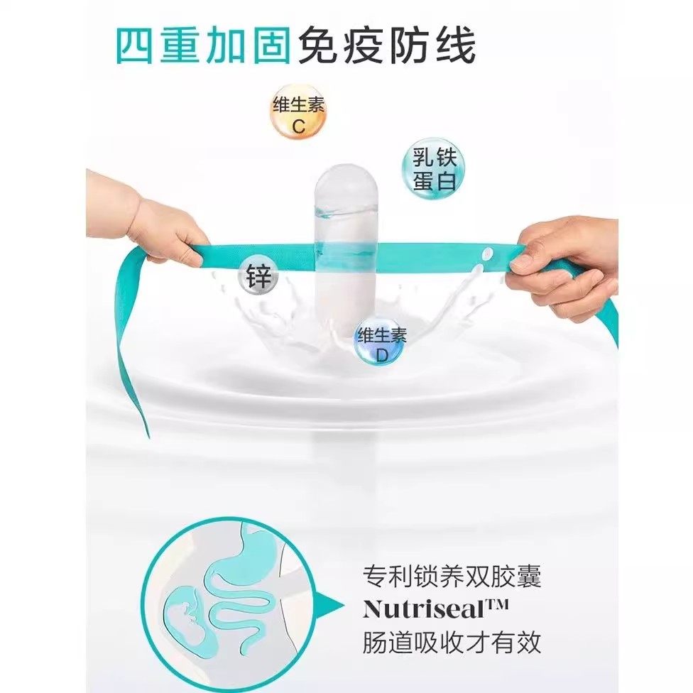 perdays 乳铁蛋白60粒免疫力营养品孕期哺乳期老人抖音同款,淘宝优惠券,粉丝福利购,淘宝优惠卷