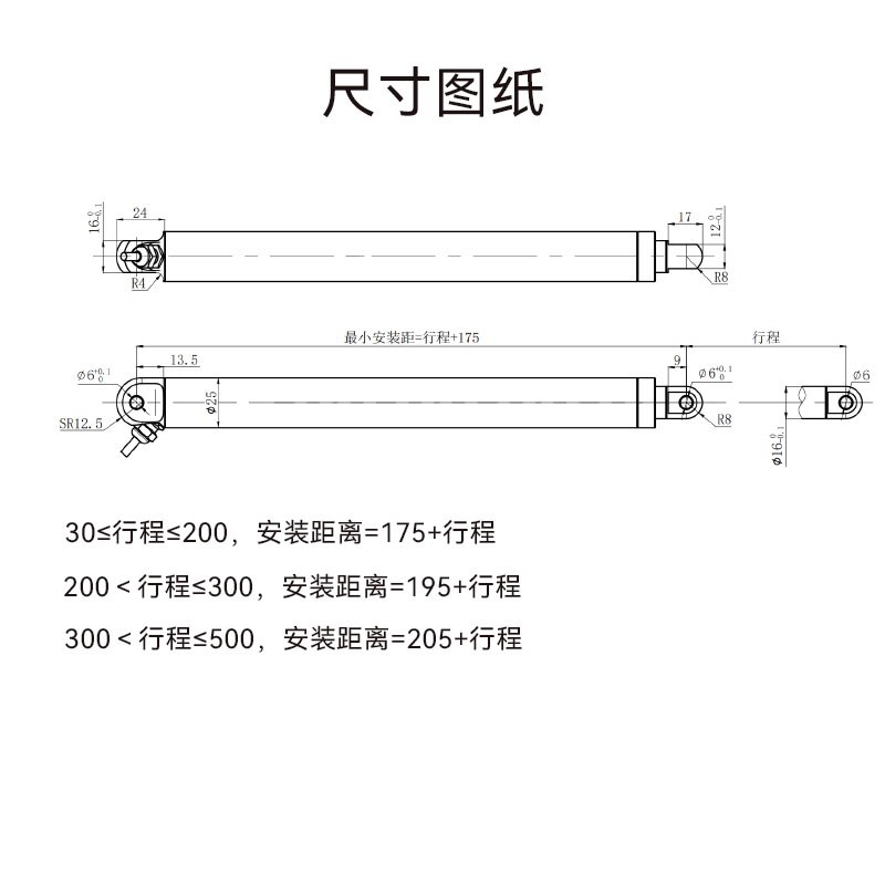 电动推杆笔式推杆微小型直线推杆25MM管径大推力伸缩杆直流12V24V - 图0