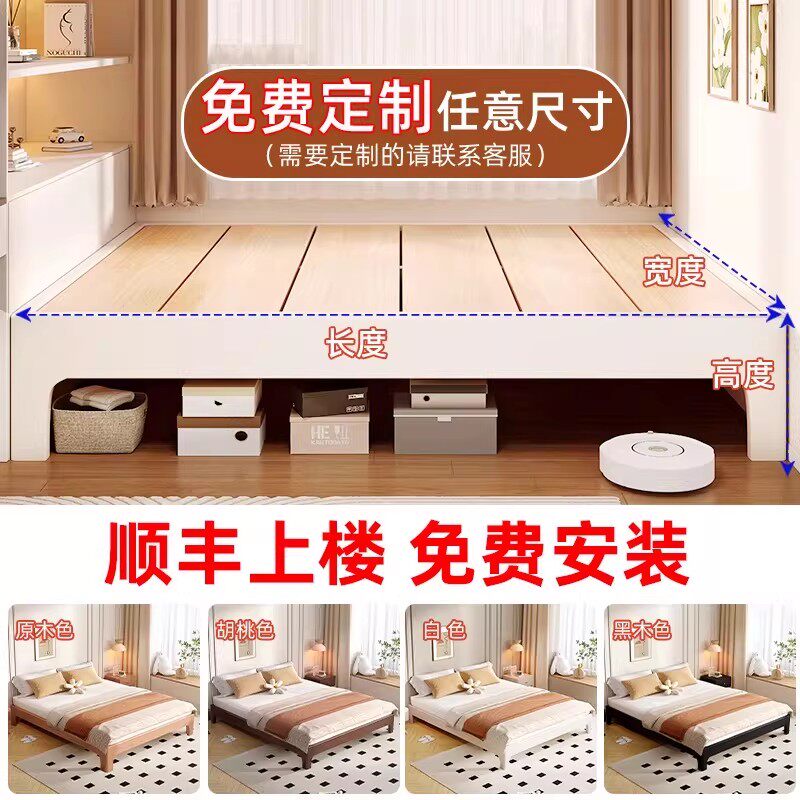 全实木榻榻米床排骨架床架无床头床任意尺寸民宿无靠背卧室床矮床