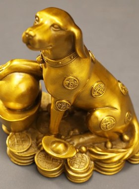 优选黄铜实心十二生肖金钱元宝狗摆件工艺品客厅家居办公室摆饰装