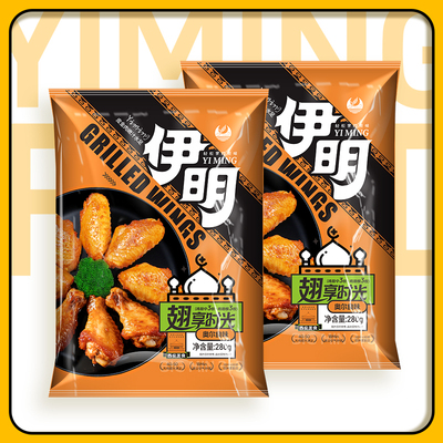 伊明清真奥尔良烤翅280g