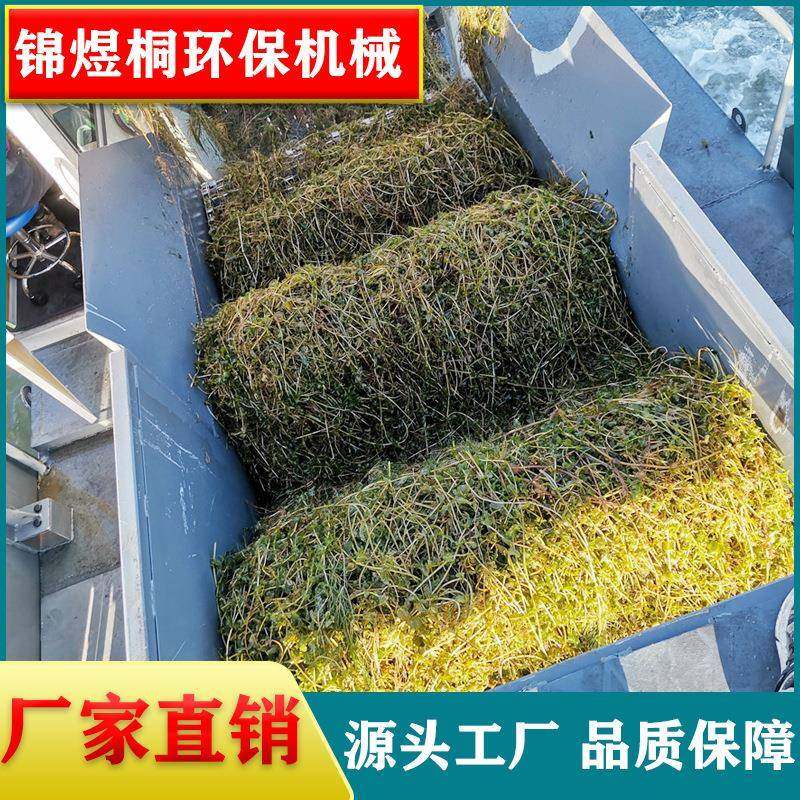 安徽水草收割机械河道清理船打捞水浮莲浮萍机器全自动带卸料船,淘宝优惠券,粉丝福利购,淘宝优惠卷
