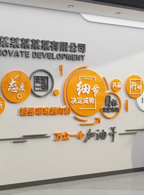 靓锦公司定制亚克力墙贴立体自粘