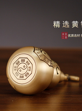 纯铜葫芦摆件开盖空心八卦铜葫芦大号风水招财挂件家居客厅装饰品