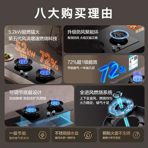 名气燃气灶6870B双灶猛火家用天然气嵌入式灶具72%热效率老板出品