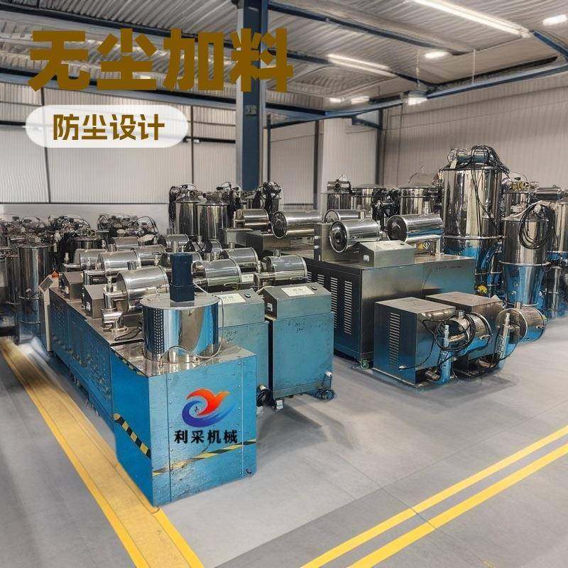 粉末气动负压无尘吸料机整机防爆无粉尘速度快可以无尘计量,淘宝优惠券,粉丝福利购,淘宝优惠卷